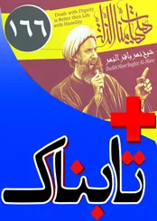 ویدیوی منتسب به لحظات اعدام شهید شیخ نمر با شمشیر / ویدیوی رضا صادقی تقلبی که در اصفهان غوغا کرد