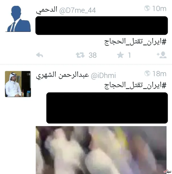 تابناک
