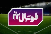 مقايسه سوابق فوتبالى ۳ نامزد ریاست فوتبال