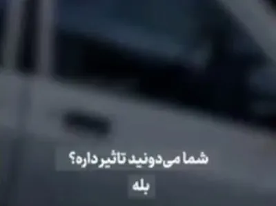 خرید قرص سقط جنین توسط سایت سازمان تبلیغات