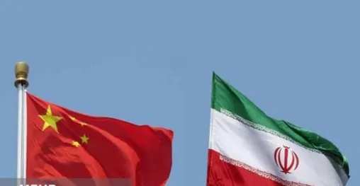 رئيس اللجنة الدائمة للمجلس الوطني لنواب الشعب الصيني: نرحب بفصل جديد من تطوير العلاقات مع إيران