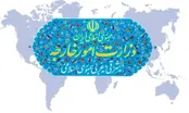 توضیح درباره پلمب موسسه فرانسوی در تهران