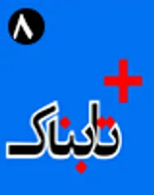 خنده‌های خنده‌دار مسئولان / پشت پرده جمع آوری کتب از نمایشگاه کتاب/ کارگر اجنبی وزیر را گوشه رینگ افکار عمومی برد / آدم‌هایی که از خرس‌ها خطرناک‌ترند / سوخت یک میلیون لیتری ماشین بچه پولدارها! / نشون بدید ما شترسوار نیستیم!