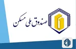 صندوق ملی مسکن یا باشگاهی برای حقوق‌بگیران/ جریمه‌های میلیاردی بانک‌ها کجا رفت؟