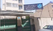 دانشکده‌ای که روی مدرک لیسانس را ندید!