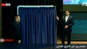 اولین تصاویر ماهواره ایرانی پایا (طلوع 2)