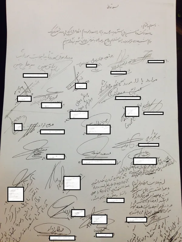 تابناک