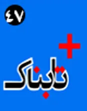 ویدیوی متفاوت رسانه ملی درباره مذاکرات هسته‌ای / مدیری که 1800 میلیارد تومان جابجا کرد، با چه نوع وثیقه‌ای آزاد شد؟! / تنها برنامه مجانی دولت هم پولی شد! / پاتک احسان علیخانی به منتقدانش با رامبد جوان / مقایسه عجیب فیلم‌های اسپیلبرگ با اعتقادات مردم!