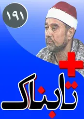 ویدیوی جزئیات سلاح تازه روسیه که به ایران می‌آید / ویدیویی  از روز آغاز سقوط محمدرضا پهلوی / روایت مطهری از هل دادنش به سمت دشمن
