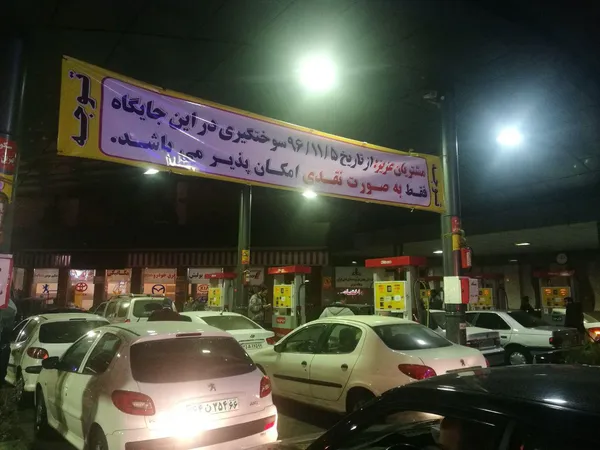 تابناک