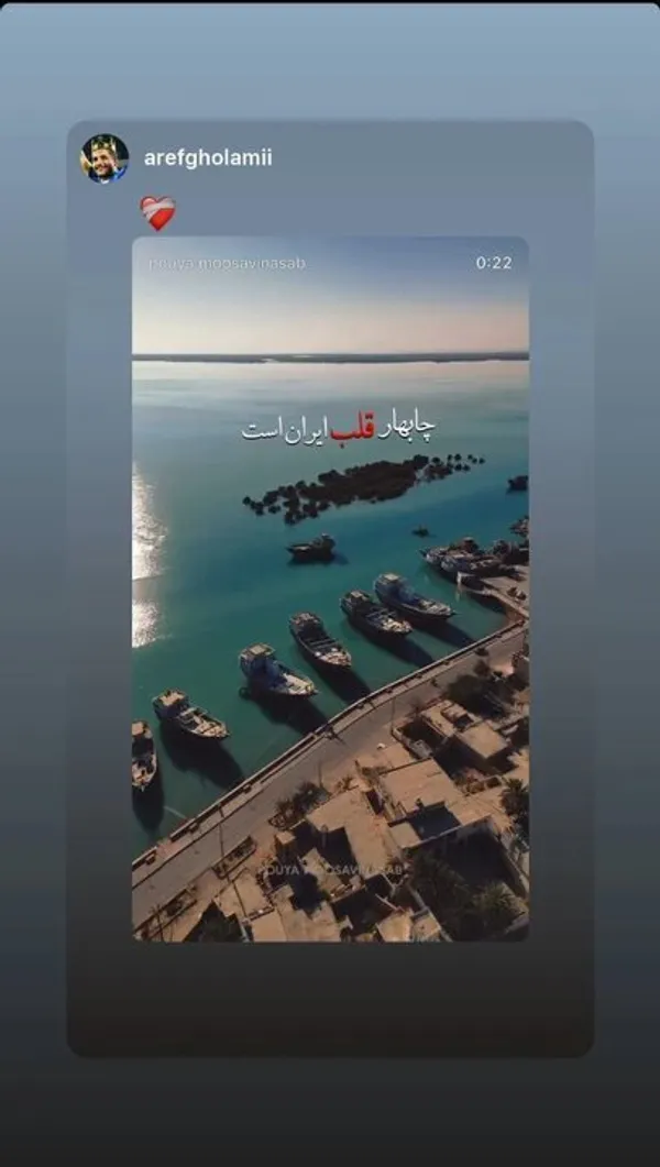 عارف غلامی