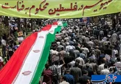 محدودیت‌های ترافیکی ویژه روز قدس در تهران