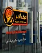 حرف آخر از امکانات جدید آموزش کنکور رونمایی کرد