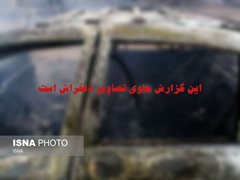 تابناک
