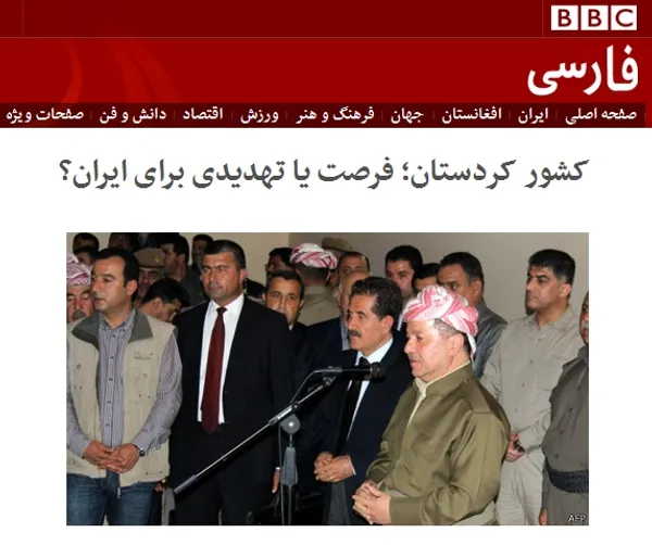 کرد