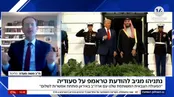 اعلام از سرگیری حملات اسرائیل به ایران؛ شاید این آخر هفته