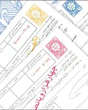 آشنایی با مسئولیت تضامنی صادرکننده و ظهرنویسان سفته