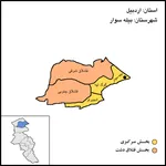 ال