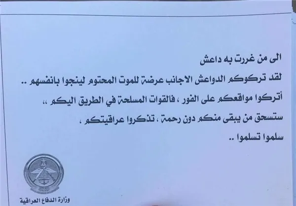 تابناک