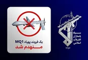 انهدام یک پهپاد MQ-1 در آسمان تنگۀ هرمز