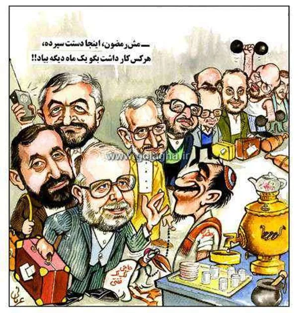 سه شنبه ۴ تير ۱۳۷۰/شماره ۱۱/شماره/مسلسل ۳۲
&laquo; در موسم حج بسیاری از مقامات دولتی عازم مکه می شوند.&raquo;
