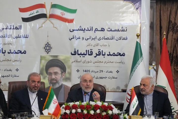 قالیباف