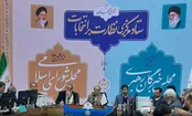 ستاد مرکزی نظارت بر انتخابات آغاز به کار کرد