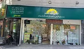 قیمت برنج ایرانی شکسته شد؛ برنج را گران نخرید