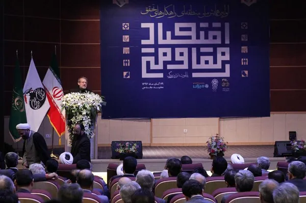 همایش اقتصاد مقاومتی با حضور رییس مجلس - مشهد/ISNA
