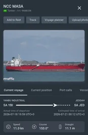 انفجار جدید در باب‌المندب