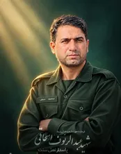 فرمانده بسیج راسک به شهادت رسید