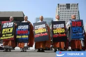 عکس: تظاهرات ضد جنگ راهبان کره جنوبی