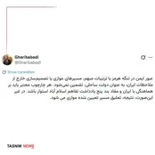 هشدار ایران درباره تنگه هرمز