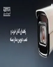 راهنمای کامل خرید و نصب دوربین مدار بسته