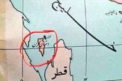 اگر پهلوی بی‌عرضه نبود و بحرین را داشتیم ...