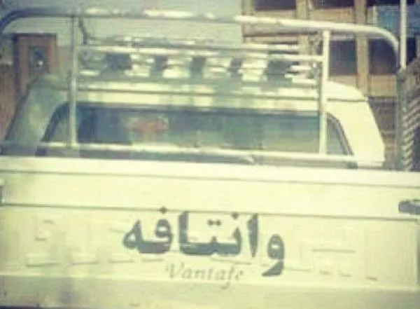 تابناک