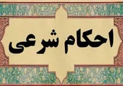 نظر آیت‌الله جوادی آملی درباره وکالت در ملک