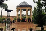 حافظیه