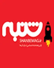 شنبه؛ رسانه اختصاصی استارتاپی ایران