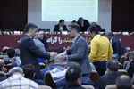 وآیند