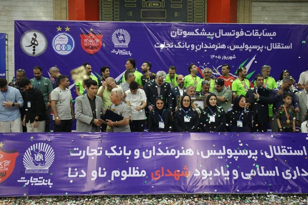 رقابت ستارههای ورزش و هنر به یاد شهدای ناو دنا رقابت ستارههای ورزش و هنر به یاد شهدای ناو دنا