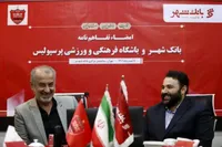 بحران مدیریتی در پرسپولیس؛ درویش و کنسرسیوم بانکی مقابل هم!