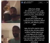 جنجال آرمین سهرابیان میان دو بازی با الوصل؛ علاقه مدافع استقلال به جام جهانی و البته حواشی!