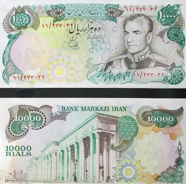یکی از اسکناسهای بسیار ارزشمند مربوط به دوره پهلوی - این اسکناس ده هزار ریالی سبز رنگ در سری دوازدهم چاپ شده است.