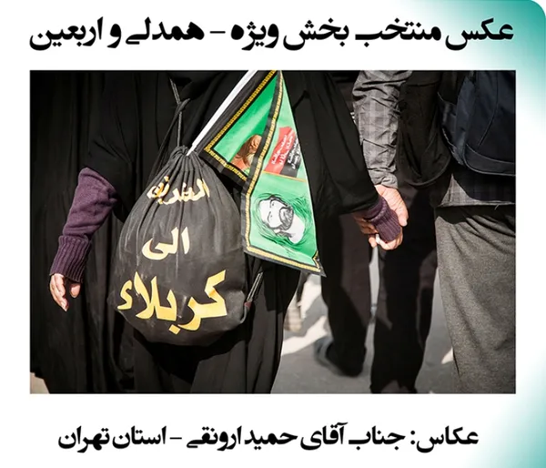 اربعین