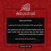 حملات مقاومت عراق به یک پایگاه نظامی آمریکا
