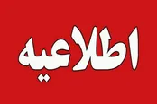 تکذیب حمله هوایی آمریکا به کرمانشاه