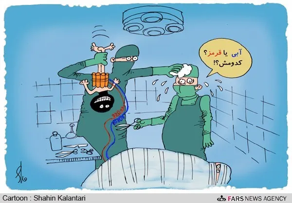 نسل خطری...! / وزیر کشور تونس: برخی از زنانی که برای جهاد نکاح به سوریه رفته&zwnj;اند، حامله برگشته&zwnj;اند!/ کارتون: شاهین کلانتری