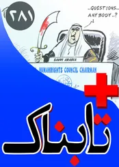 ویدیوهای تکان دهنده از تبدیل ترکیه به سوریه / ویدیوی گفته‌های بازیگر سرراهی که سرپرست یک کودک شد / چگونه حزب الله از پشت خنجر خورد؟