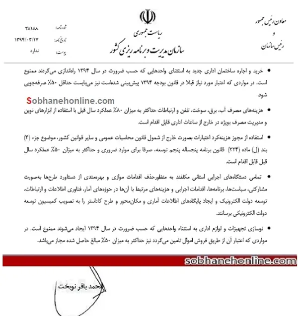 فب